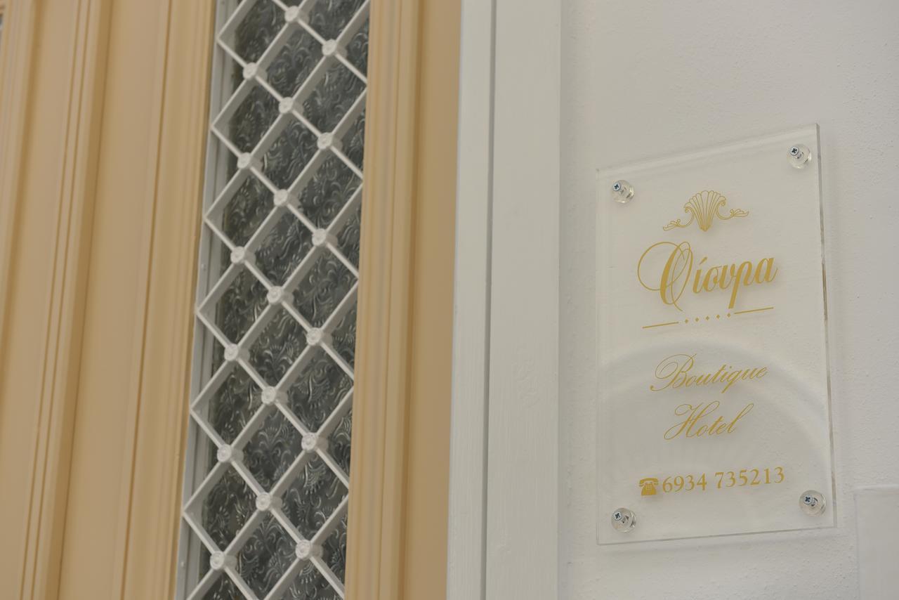 Oisyra Boutique Hotel エルムポリ エクステリア 写真